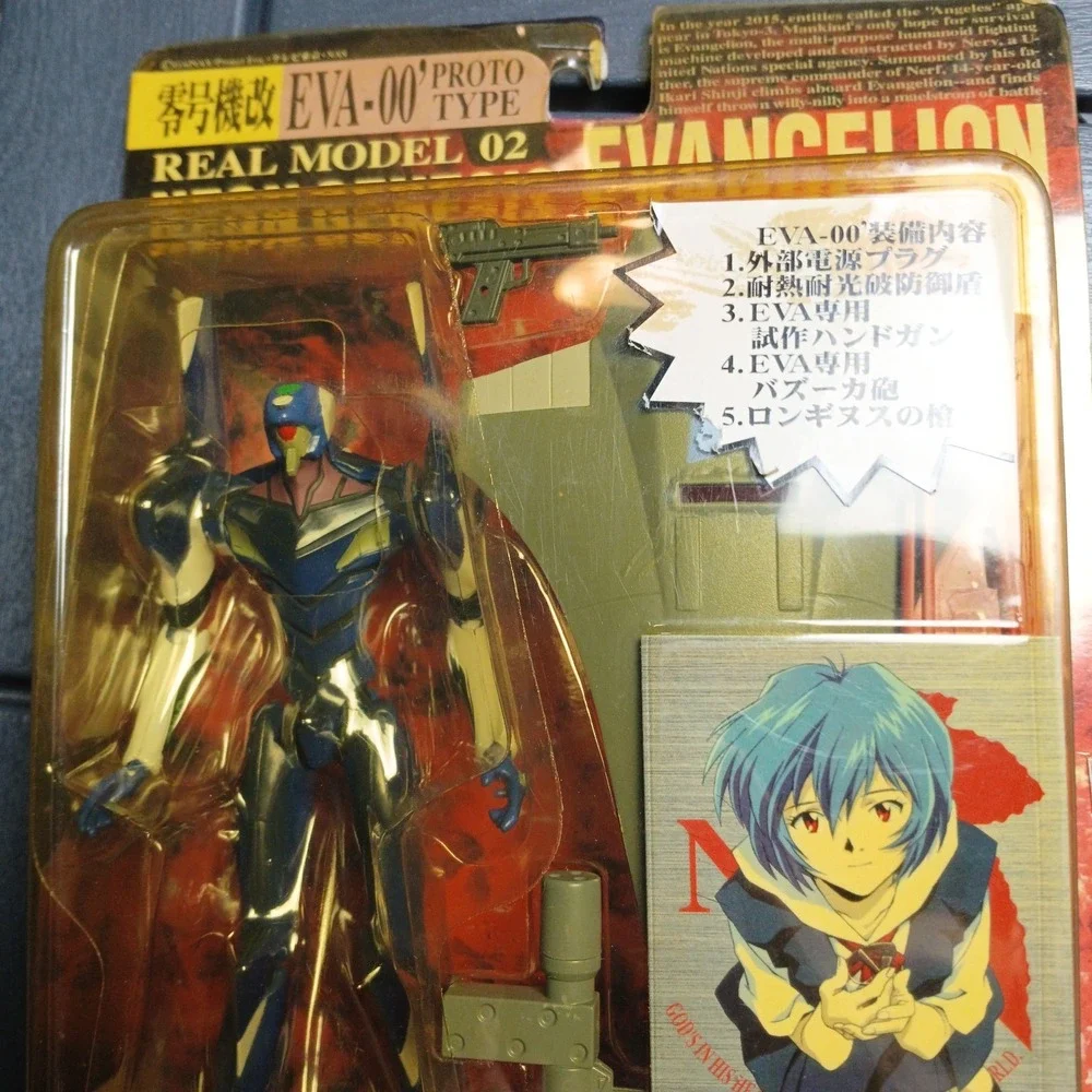 Neon Genesis Evangelion Real Model 02 EVA-00 SEGA‎ US Seller - ZD